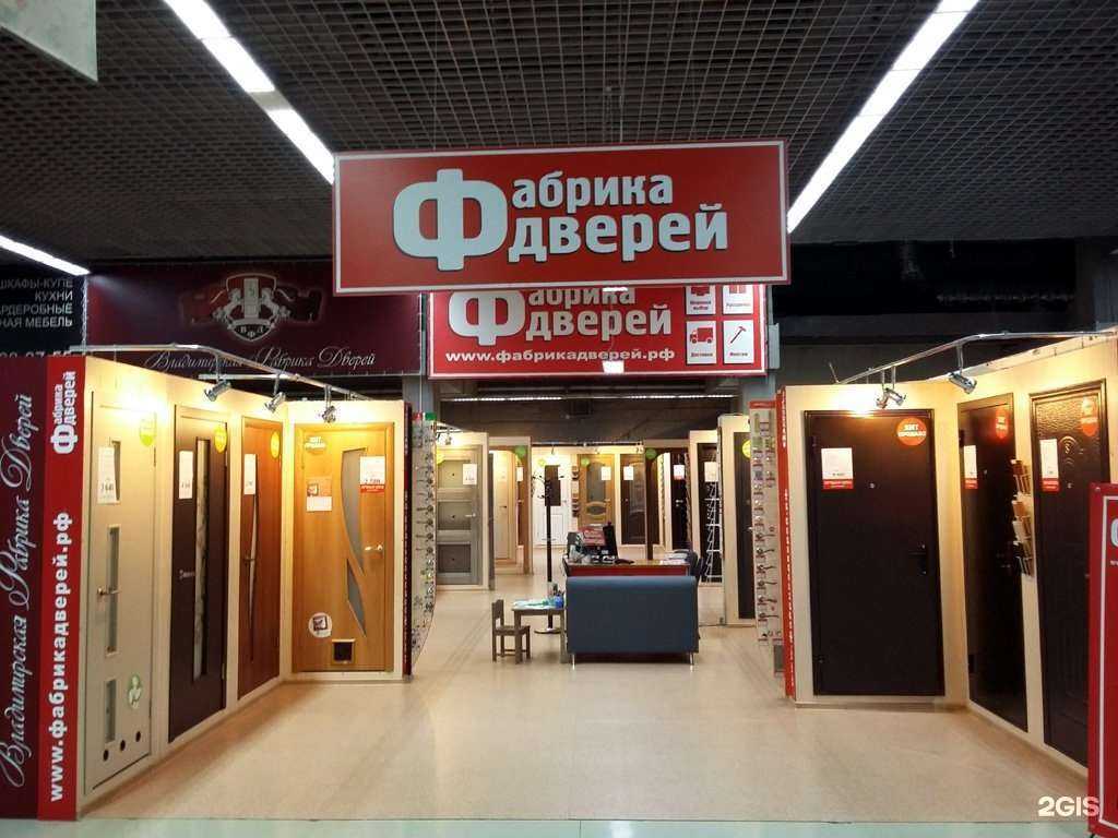 Отзывы на компанию Фабрика дверей в Красноярске c фото