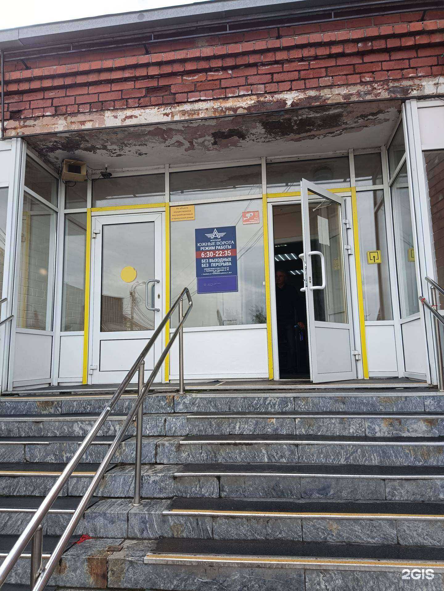 Отзывы на компанию Артмобител в г. Челябинск c фото