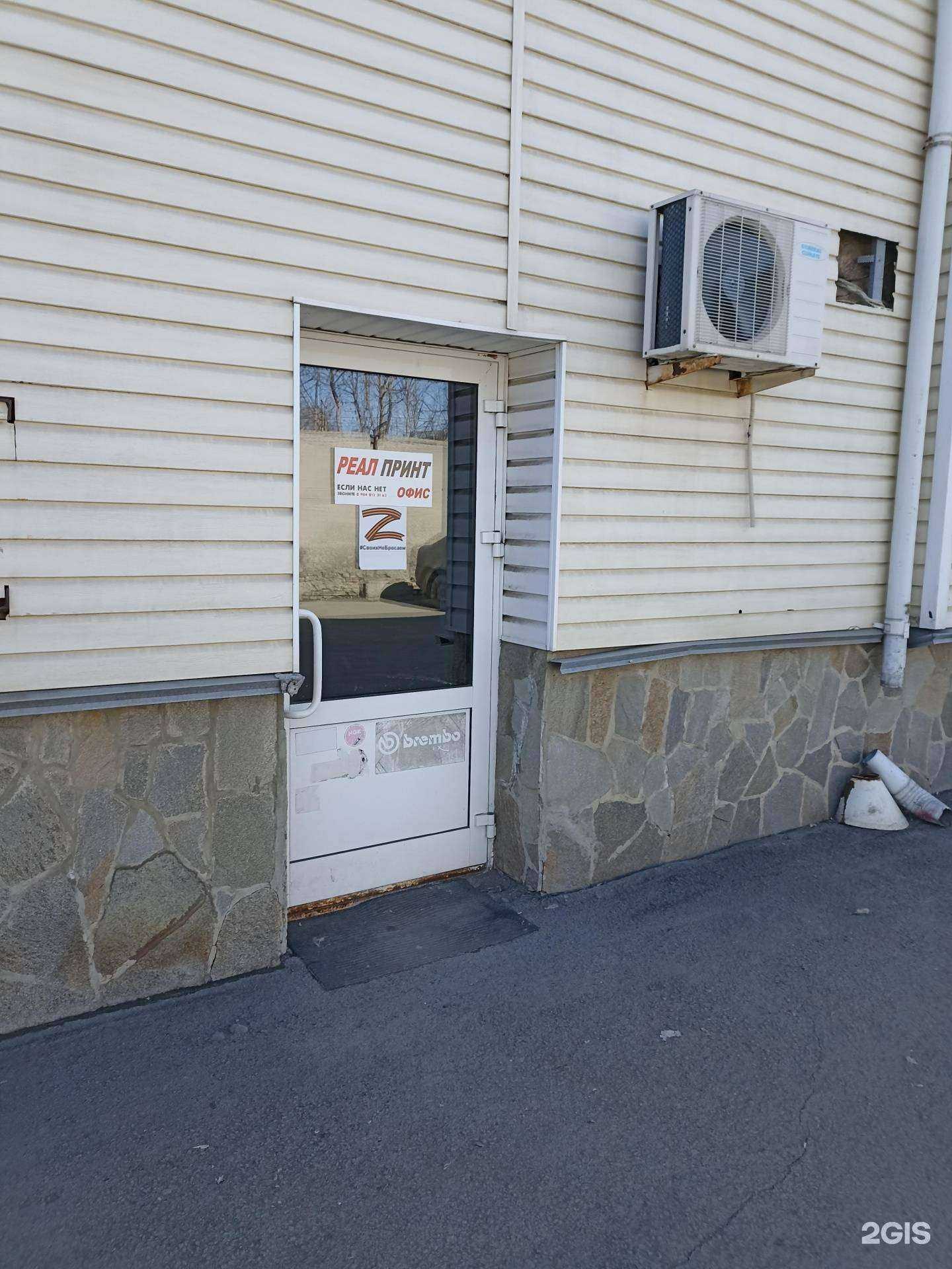 Отзывы на компанию Реал Принт в Челябинске c фото