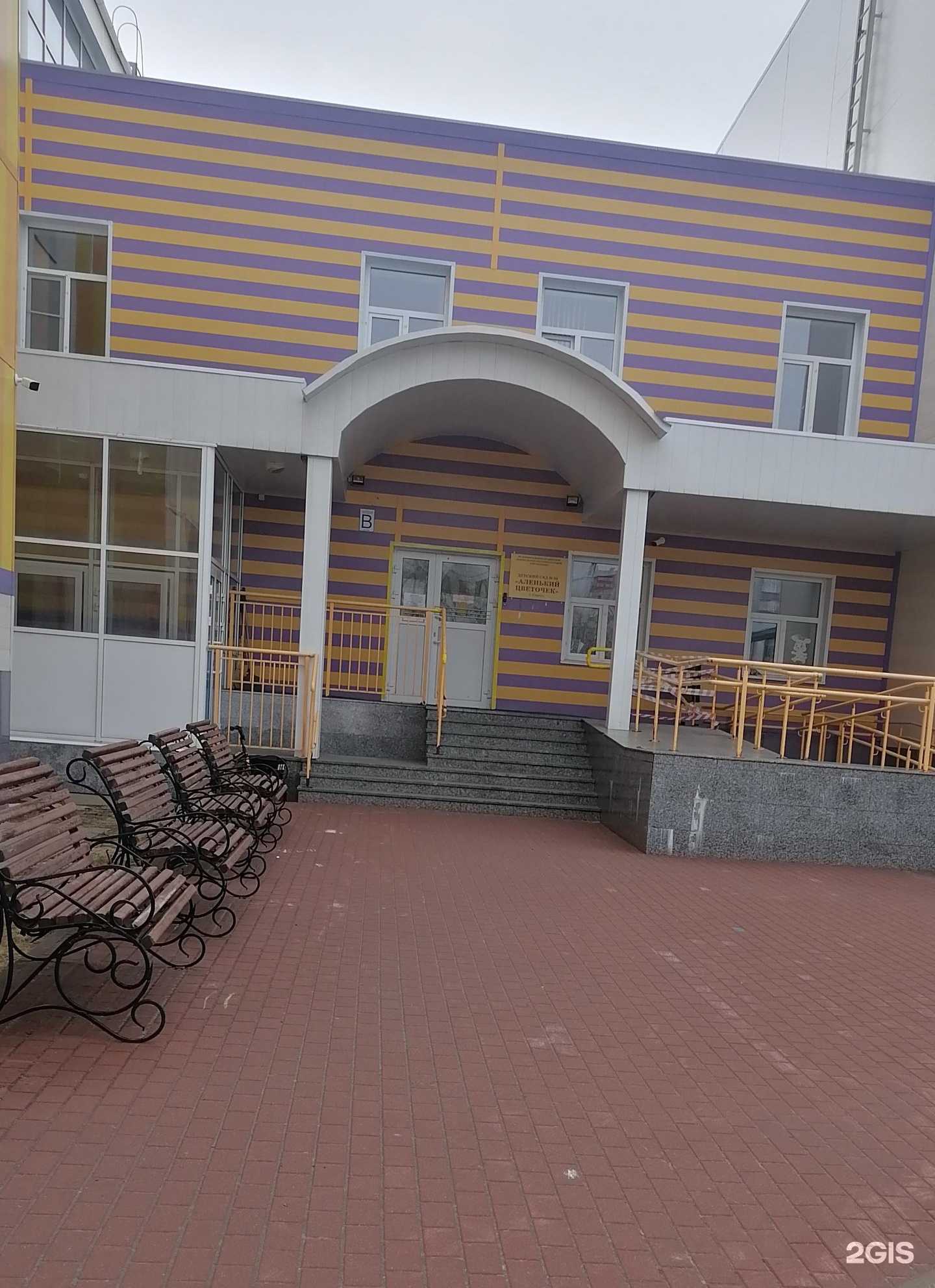 Отзывы на компанию Аленький цветочек в Сургуте c фото