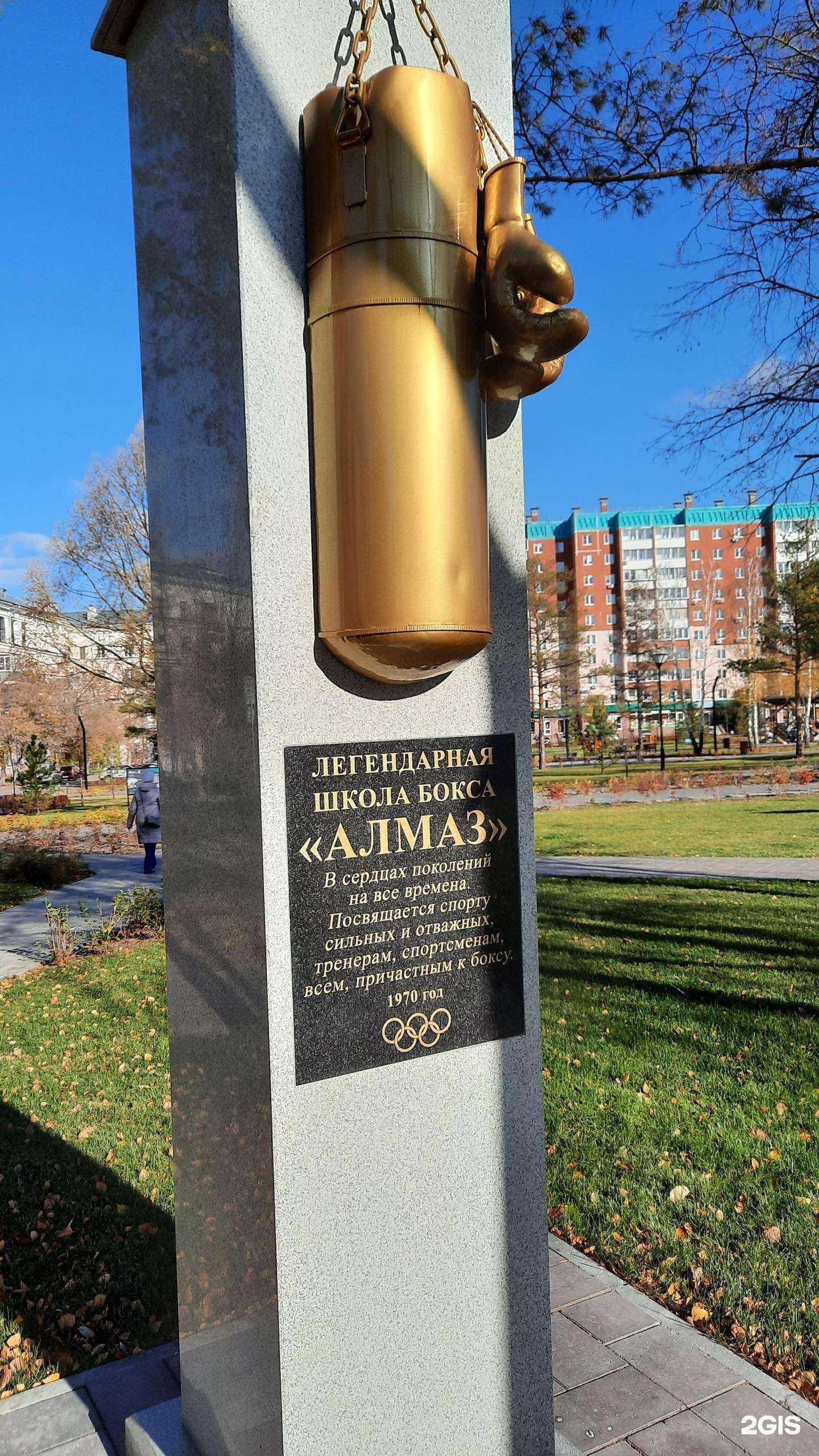 Отзывы на компанию Алмаз в Челябинске c фото