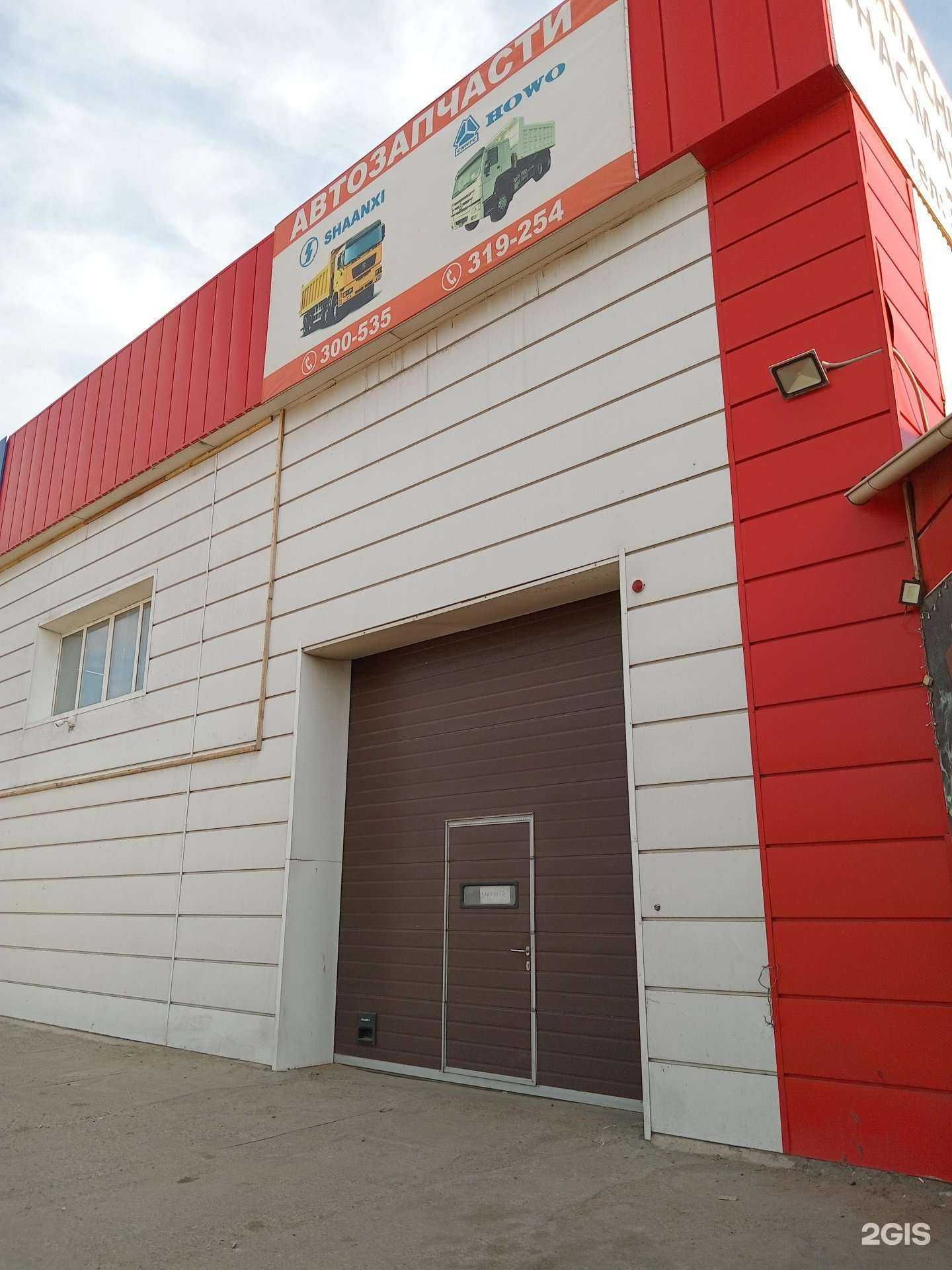 Отзывы на компанию АВТОТЕХКОМ в г. Улан-Удэ c фото