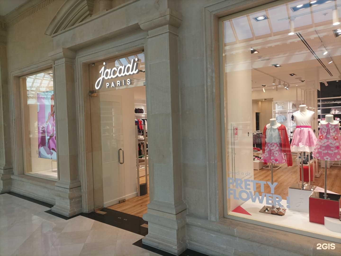 Отзывы на компанию Jacadi в Красногорске c фото