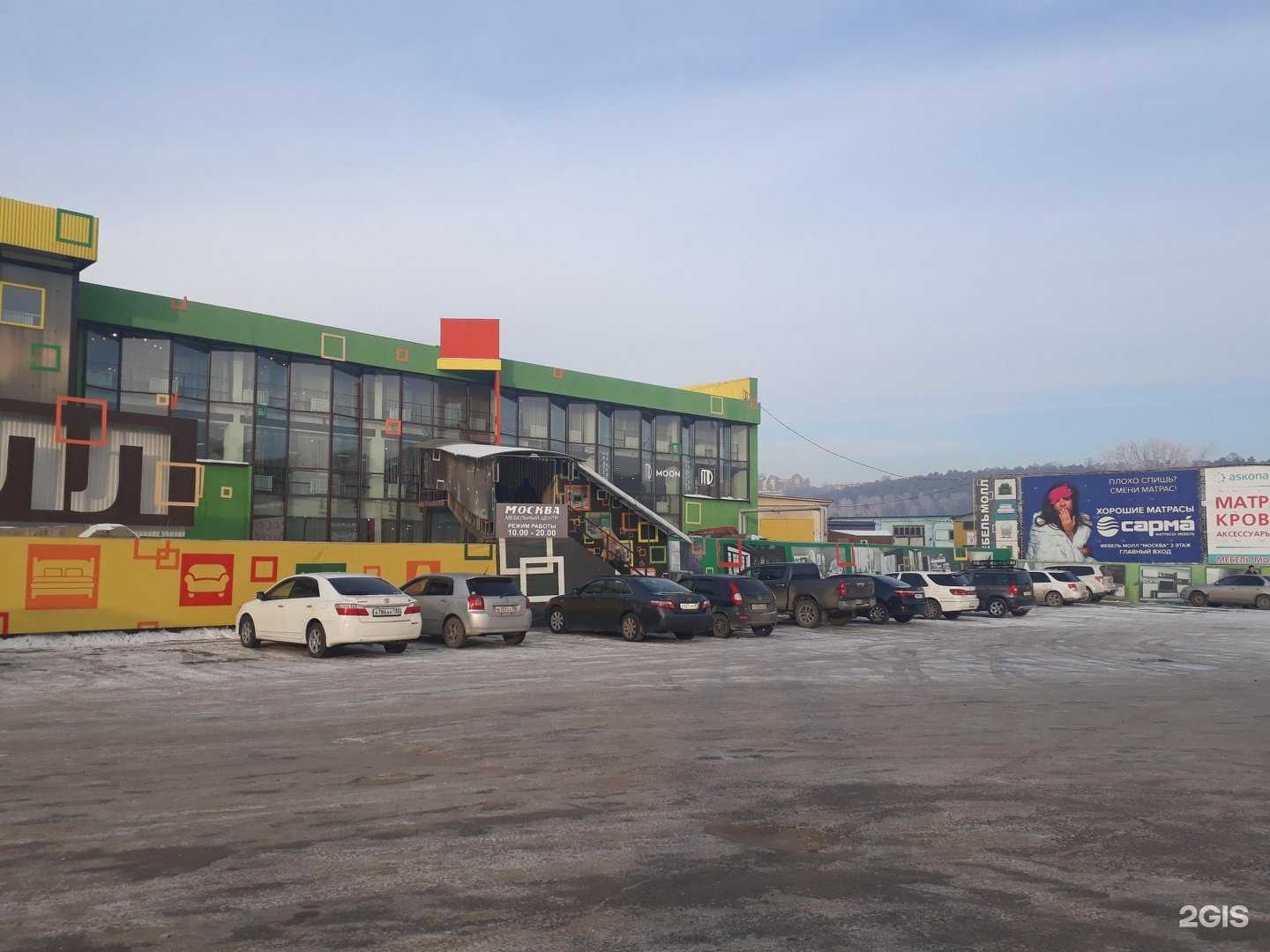Отзывы на компанию А5 Матрас в г. Иркутск c фото