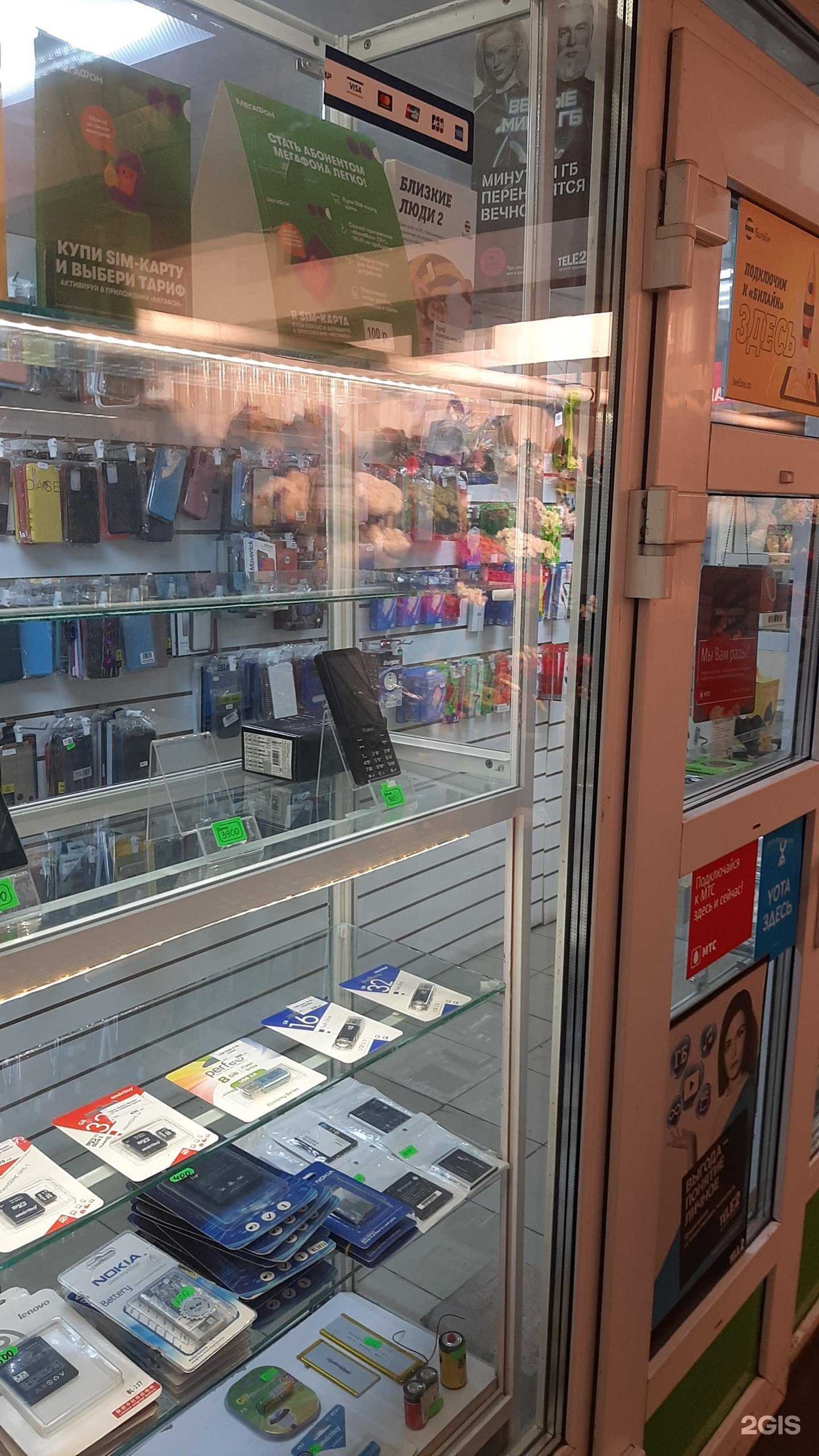 Отзывы на компанию Магазин аксессуаров для мобильных устройств в г. Омск c фото