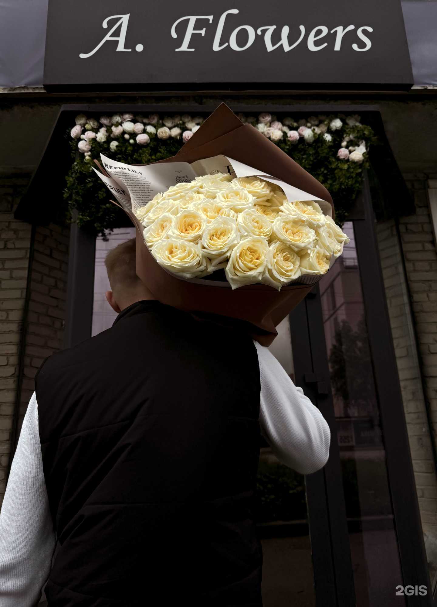 Отзывы на компанию A. Flowers в г. Новосибирск c фото