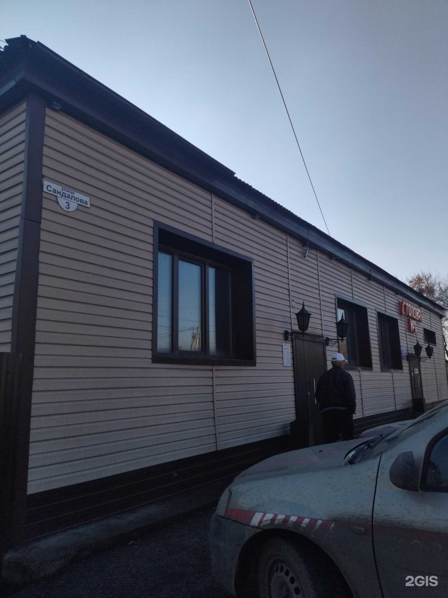 Отзывы на компанию Море дыма в Киселёвске c фото - фотография 2 из 2