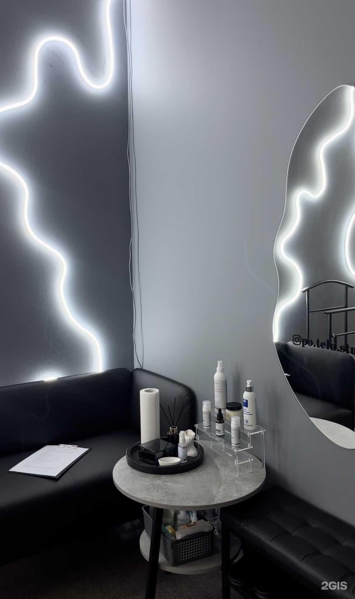 Отзывы на компанию Po. telu в г. Балашиха c фото