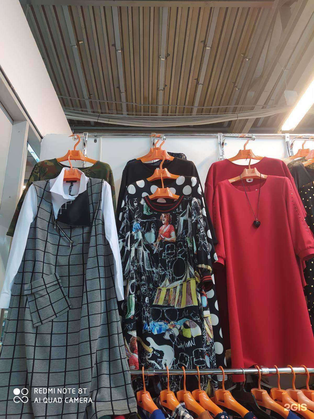 Отзывы на компанию Бутик верхней одежды в Тюмени c фото