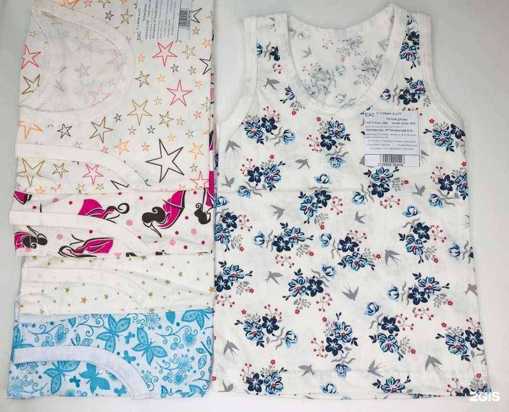 Отзывы на компанию Все деткам в г. Воронеж c фото