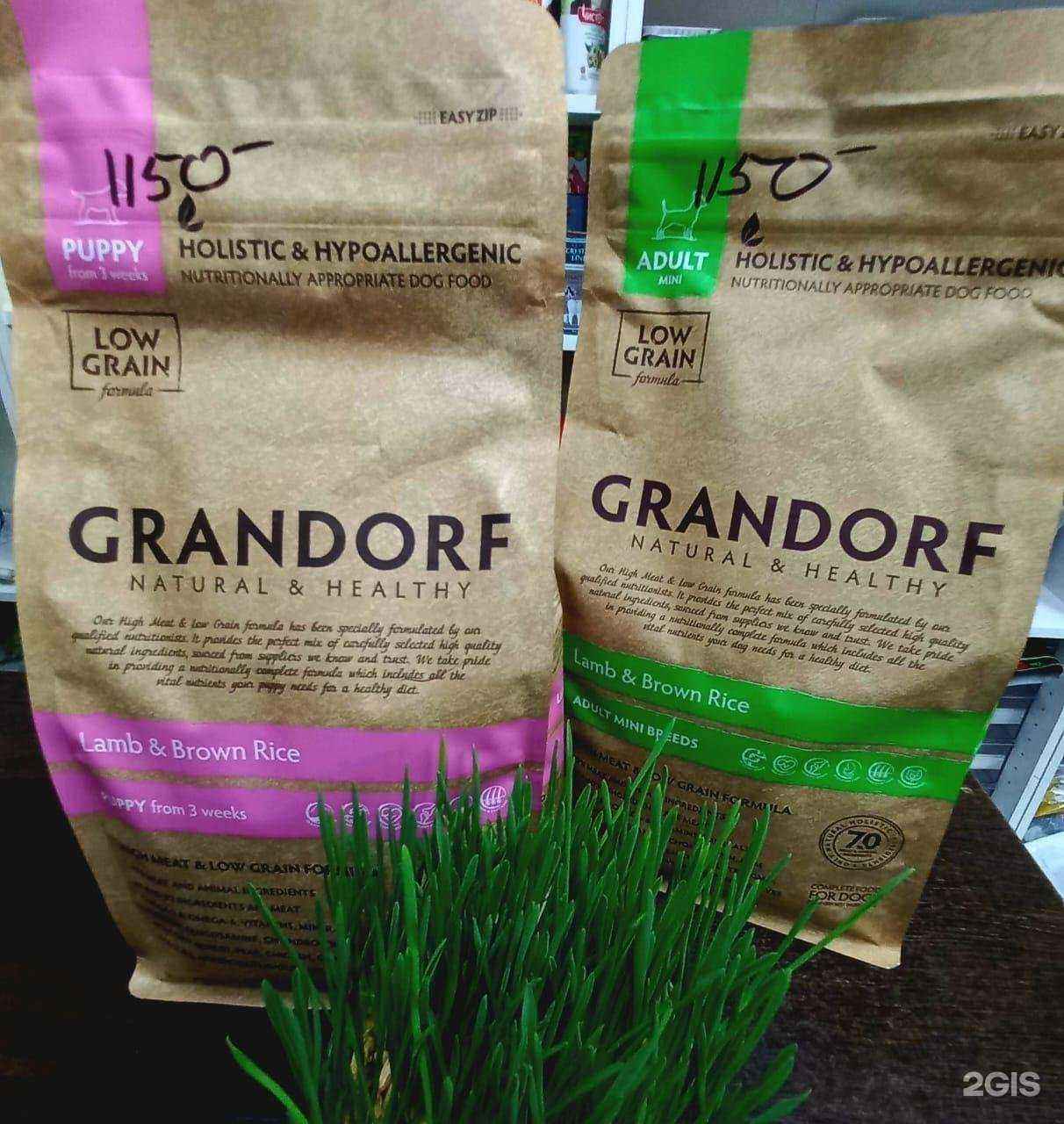 Отзывы на компанию Барсик в г. Красноярск c фото