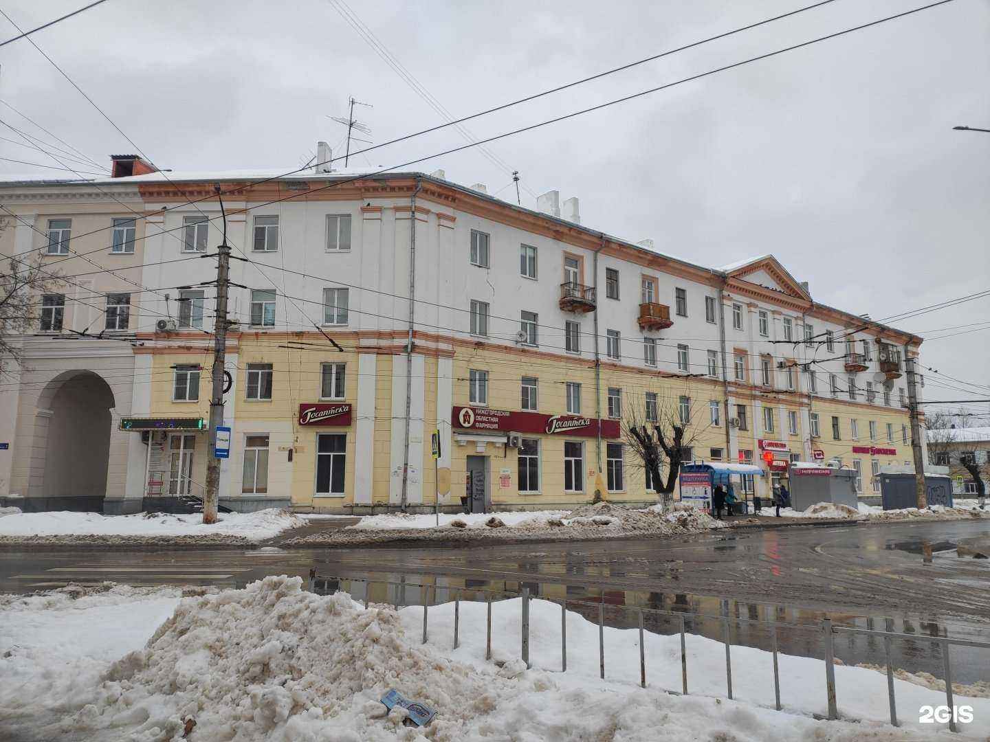 Отзывы на компанию Аптечество в Дзержинске c фото - фотография 2 из 2