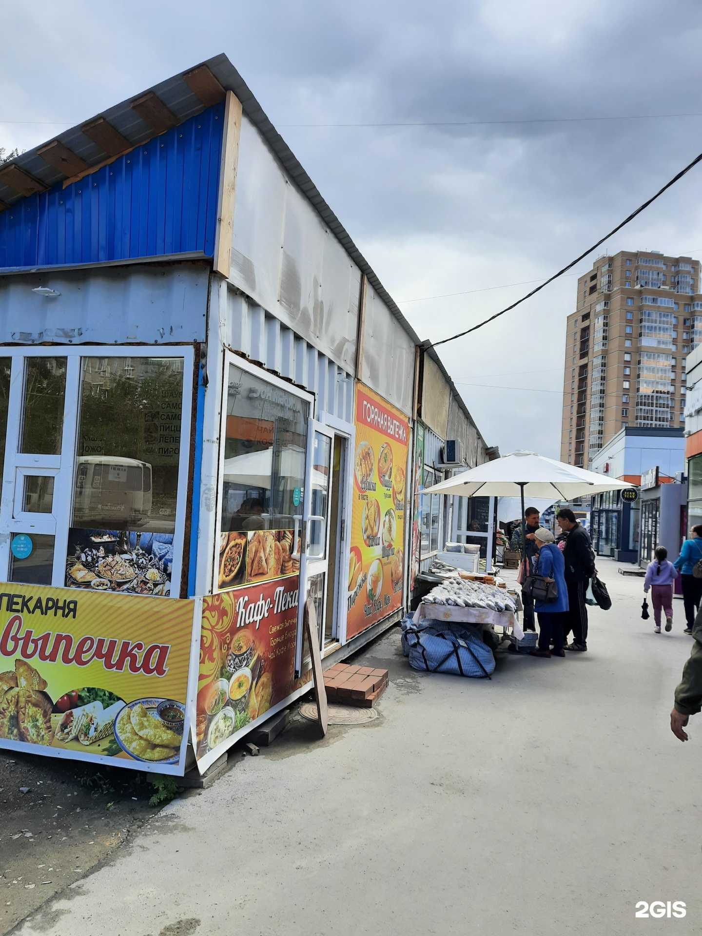 Отзывы на компанию Росломбард в Новосибирске c фото - фотография 2 из 2