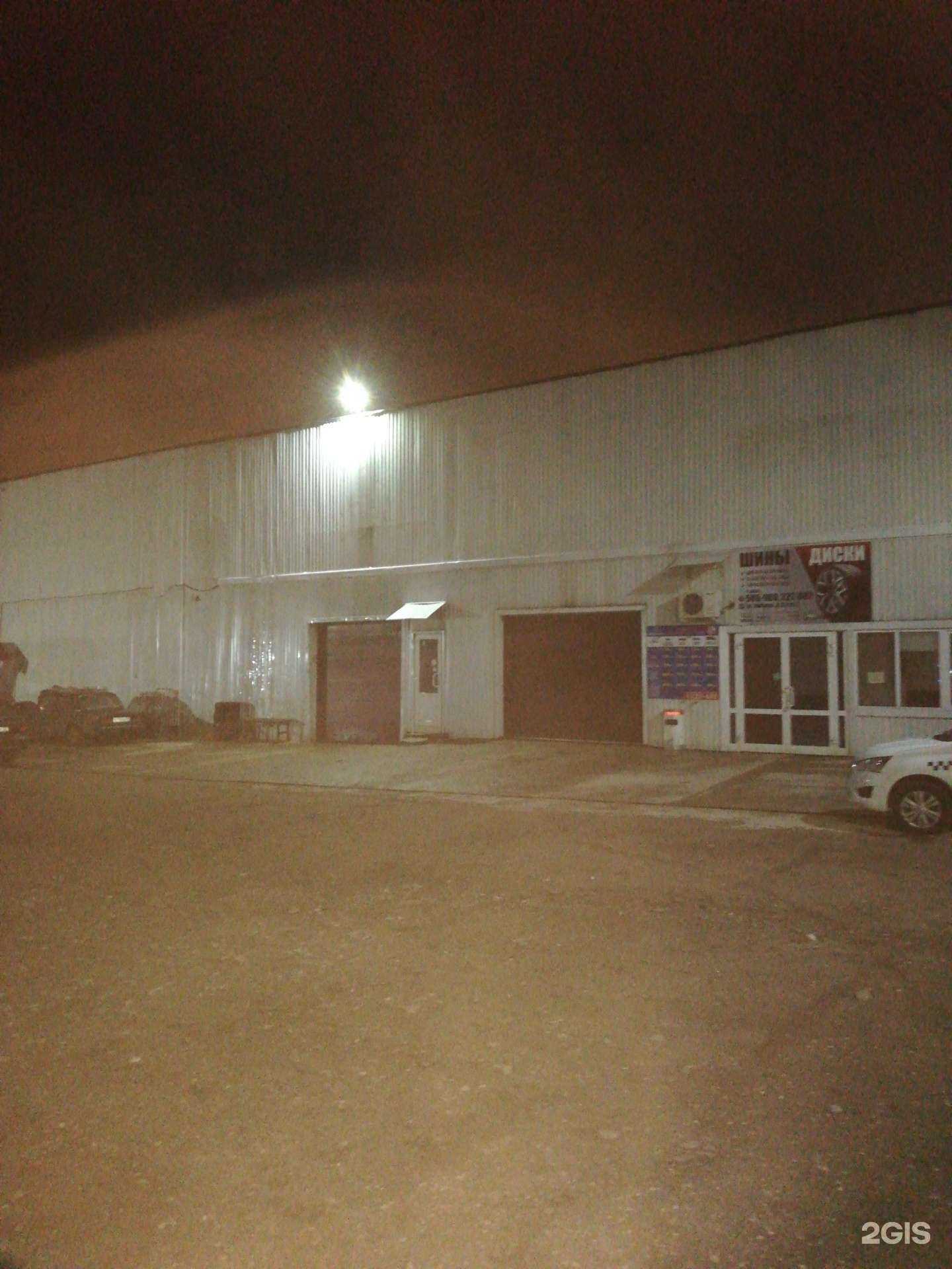 Отзывы на компанию Аристократ-авто в Иванове c фото - фотография 2 из 2