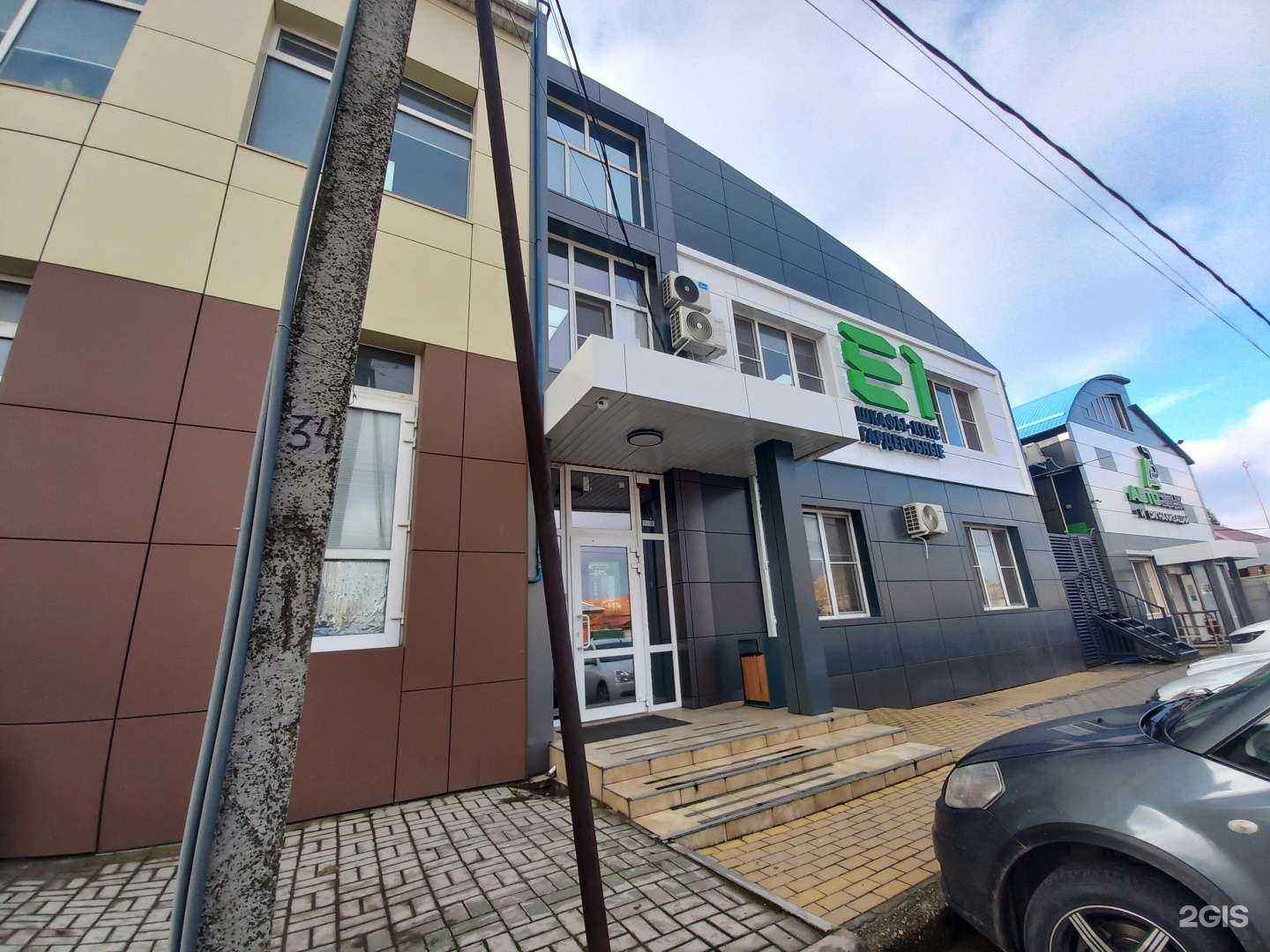 Отзывы на компанию E1 в Белореченске c фото