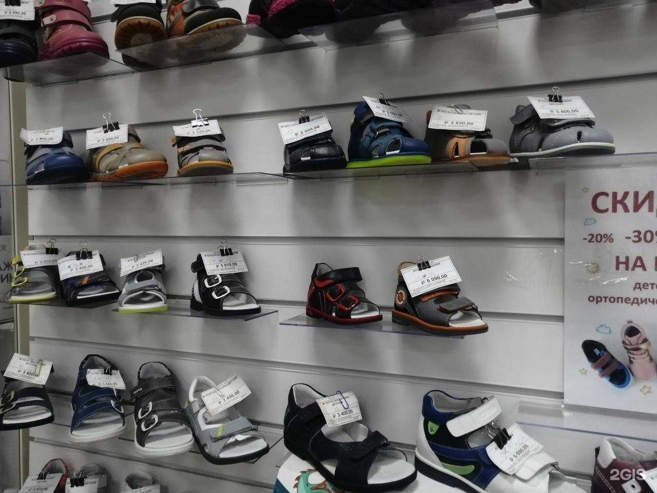 Отзывы на компанию Добрый ортопед в Кирове c фото