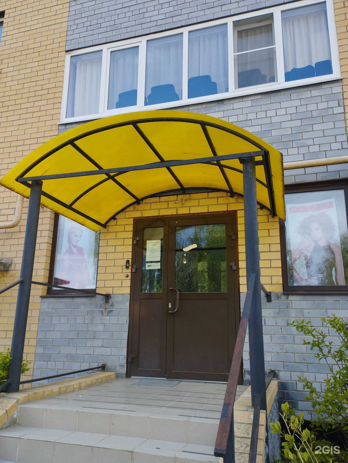 Отзывы на компанию Дива в Городеце c фото