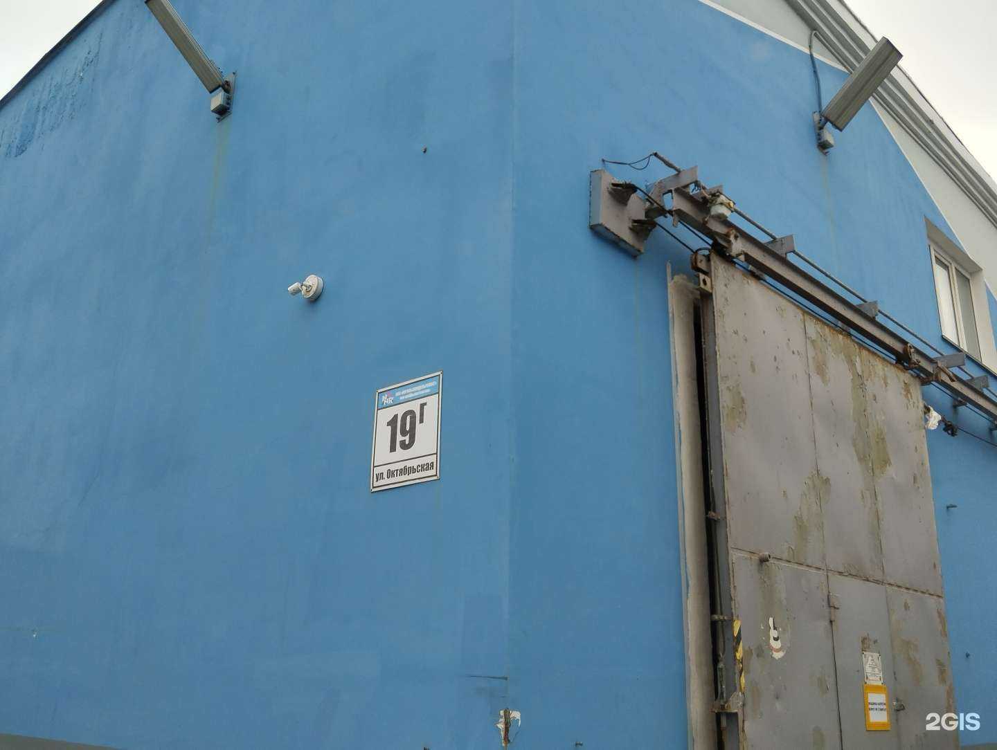 Отзывы на компанию Норильскавтоматика в Норильске c фото - фотография 2 из 2