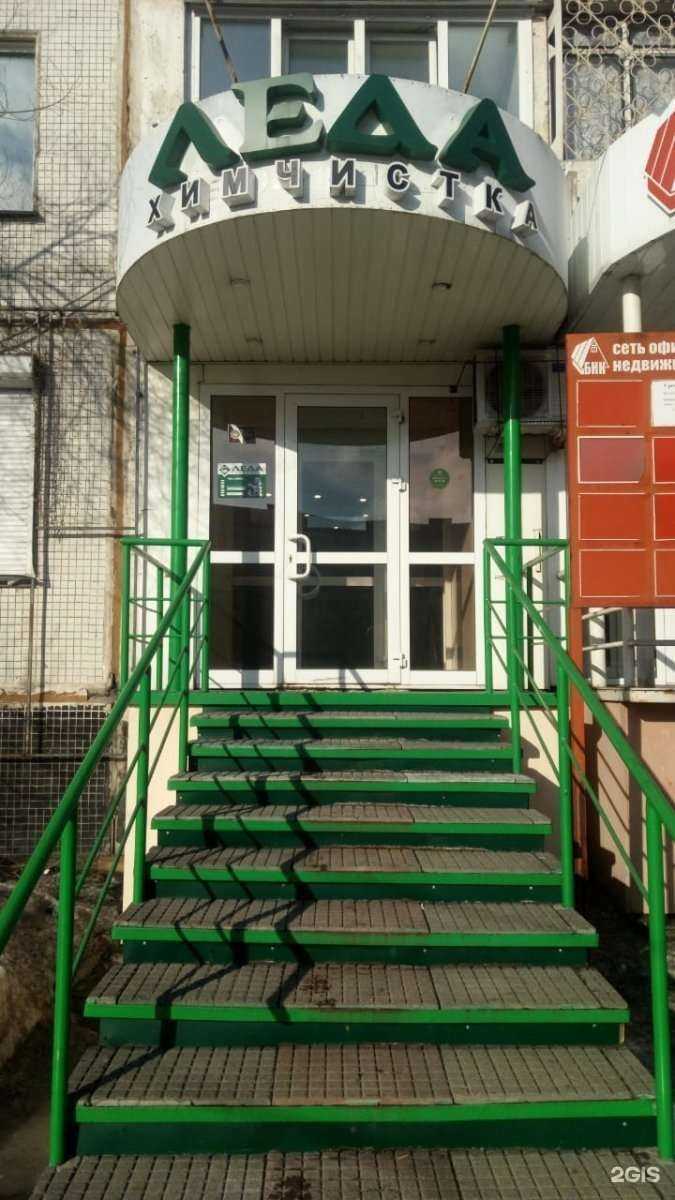 Отзывы на компанию Сервис-леда в г. Новокузнецк c фото