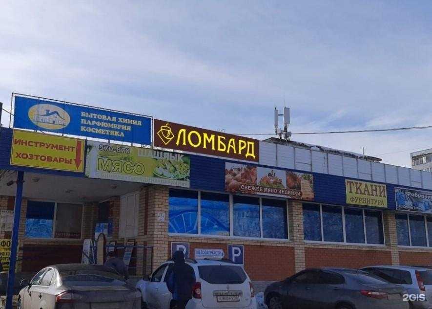 Отзывы на компанию Жёлудь в г. Оренбург c фото