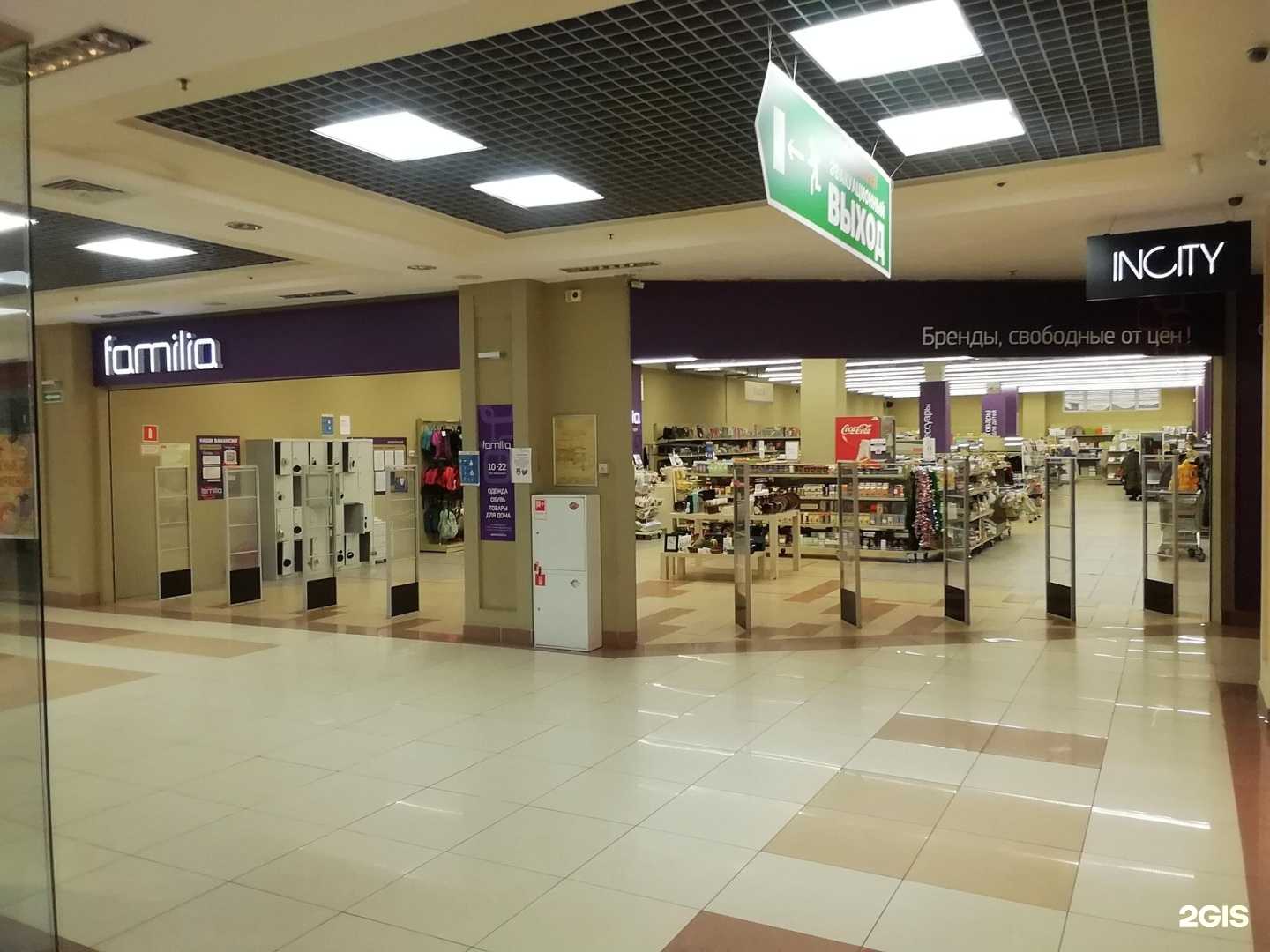 Отзывы на компанию Familia в Орле c фото