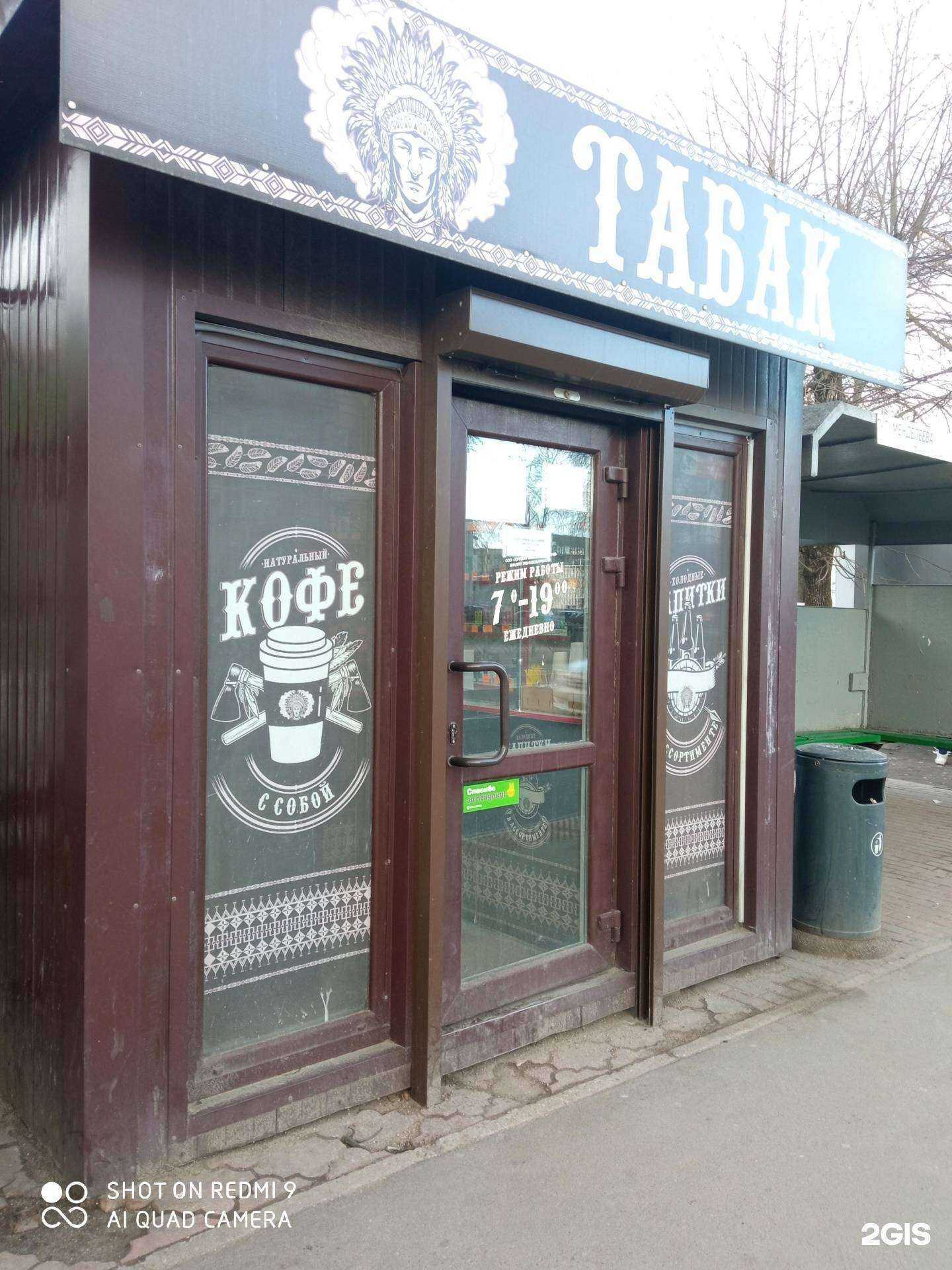 Отзывы на компанию ТК Фактория в г. Калининград c фото