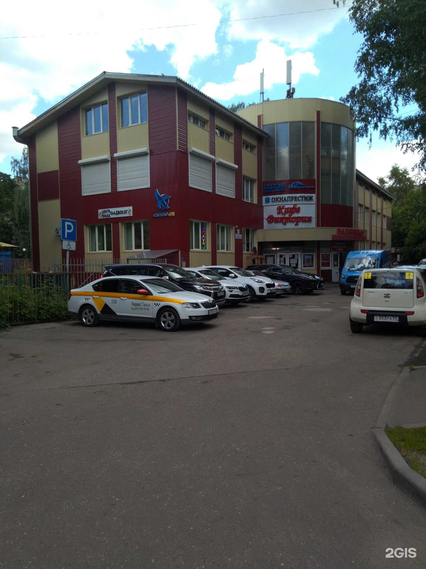 Отзывы на компанию Согаз-мед в Королёве c фото - фотография 2 из 2