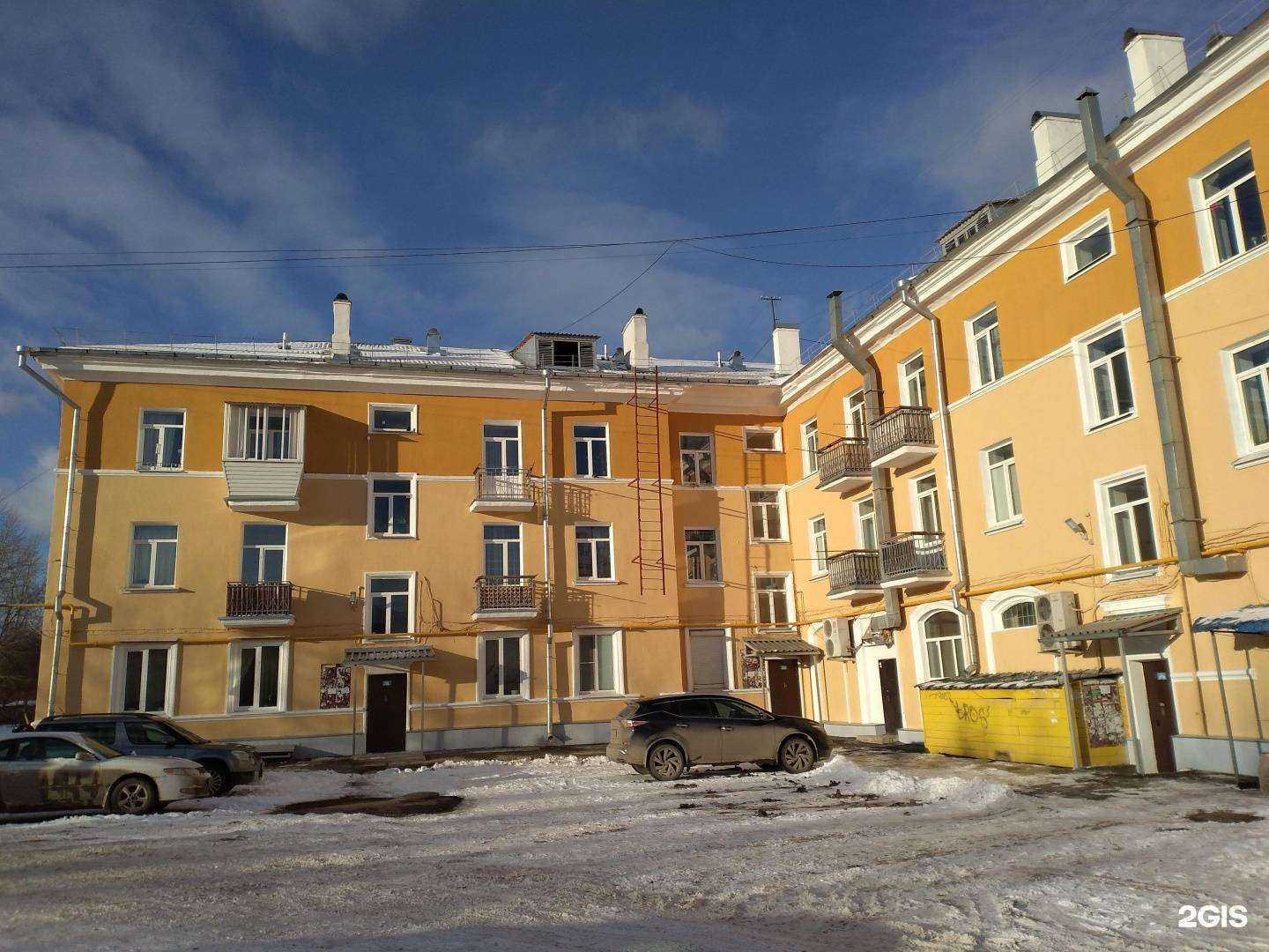 Отзывы на компанию Уралочка в Каменске-Уральском c фото - фотография 2 из 2