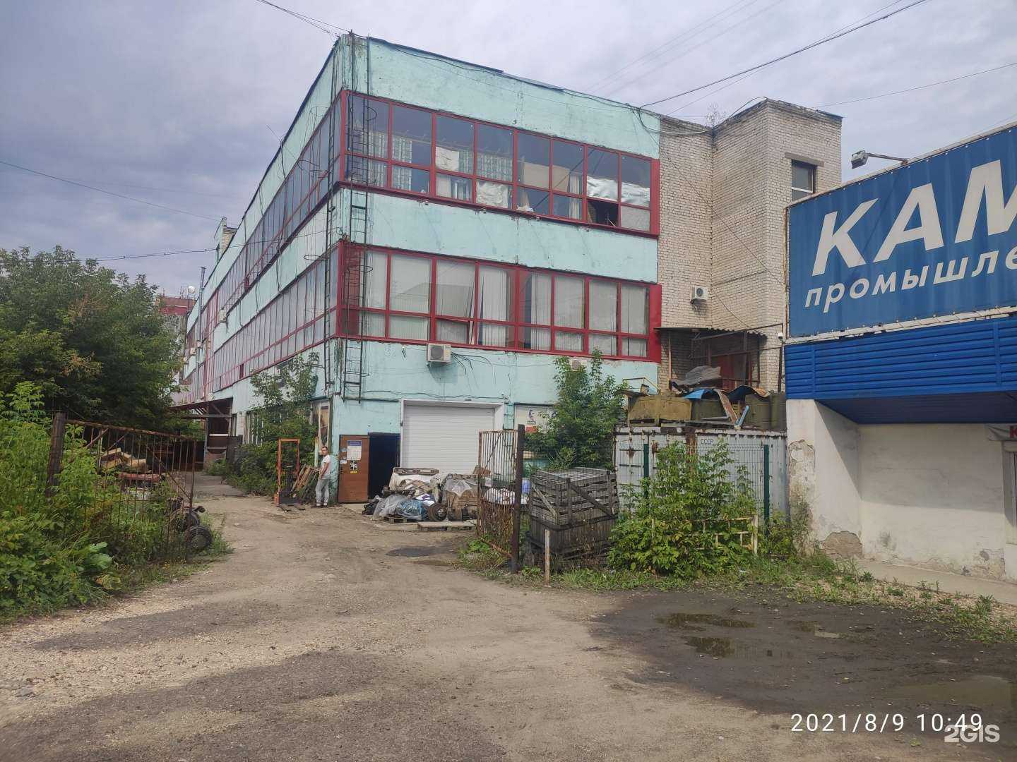 Отзывы на компанию Уралтехснаб в Нижнем Новгороде c фото
