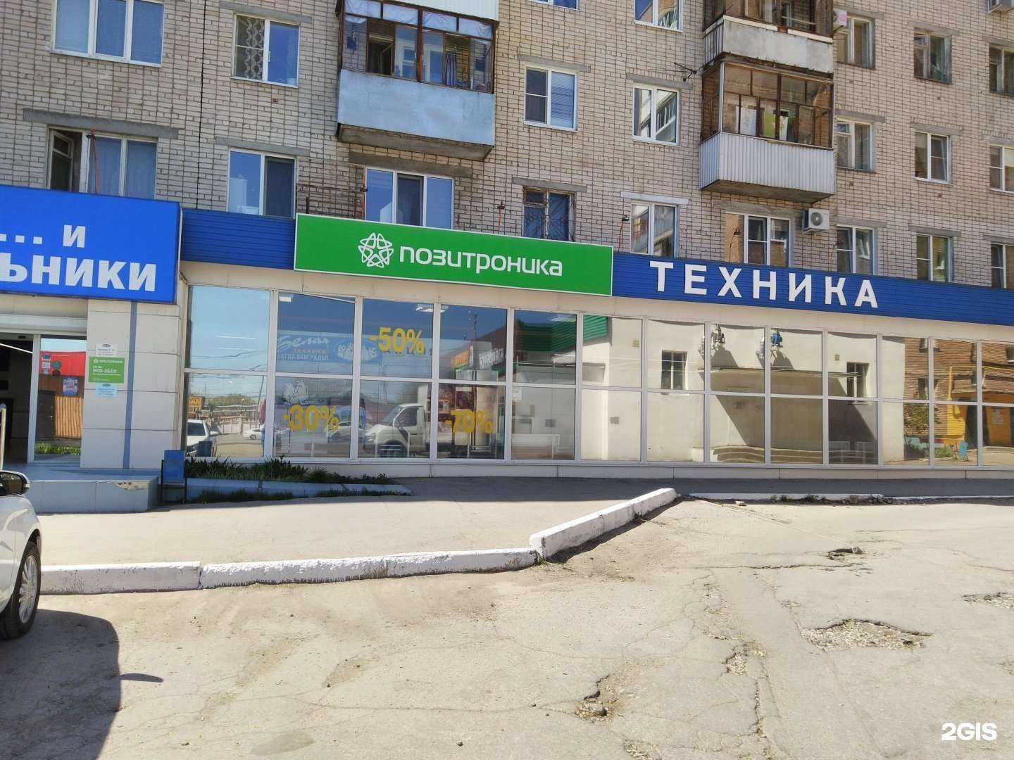 Отзывы на компанию Белая техника в Тольятти c фото - фотография 2 из 2