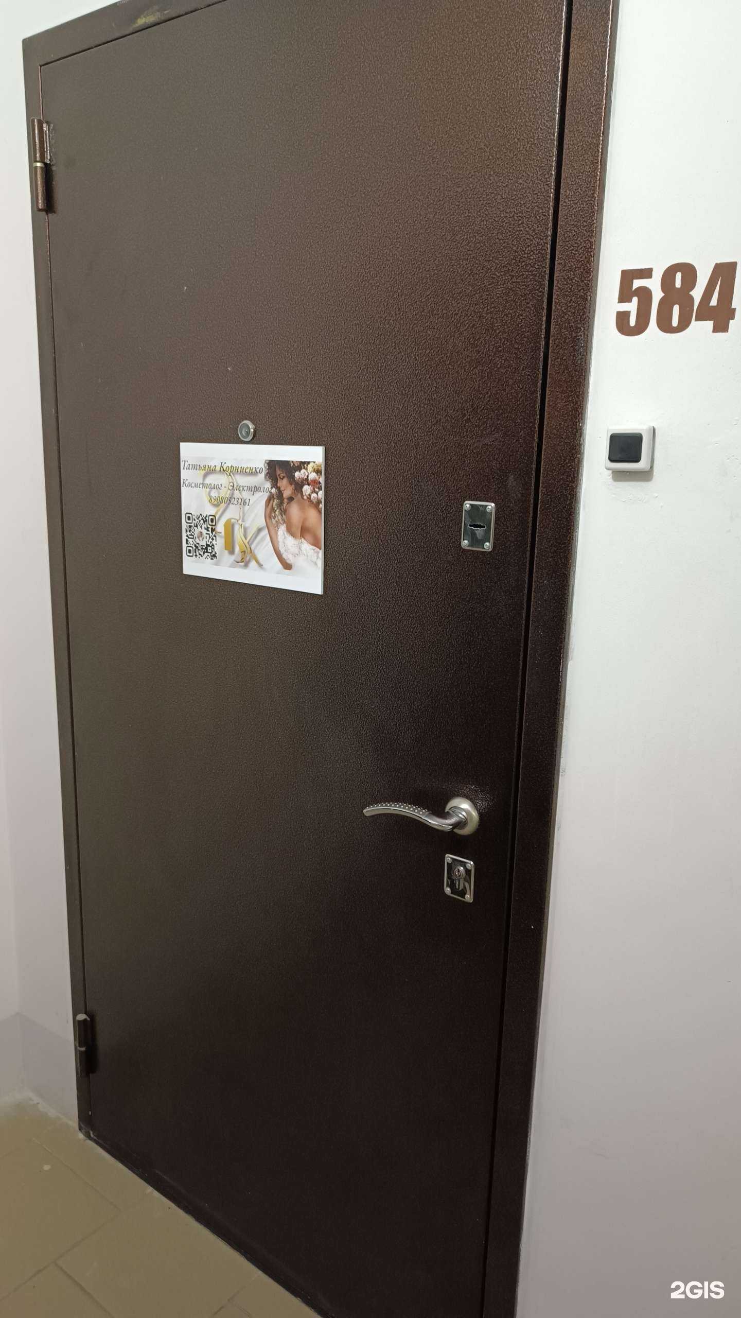 Отзывы на компанию Студия красоты и электроэпиляции в Челябинске c фото