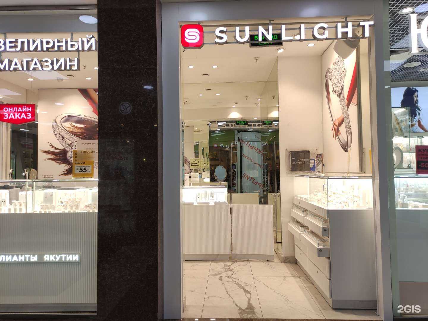 Отзывы на компанию Sunlight в г. Красногорск c фото