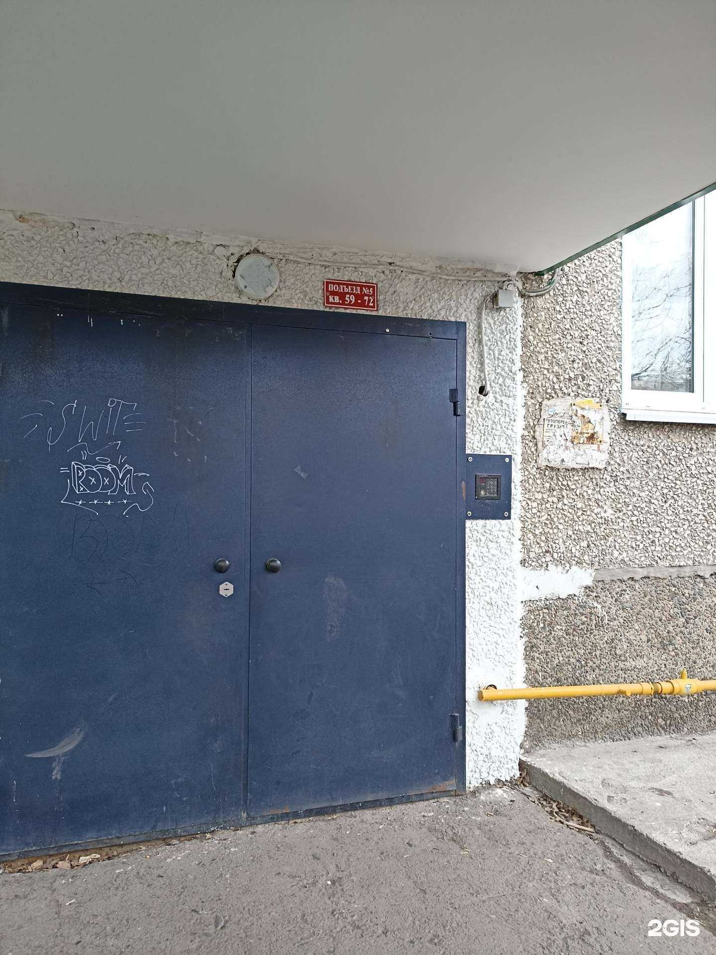 Отзывы на компанию Invitro в Минусинске c фото - фотография 2 из 2