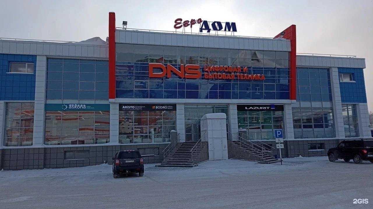 Отзывы на компанию Lazurit в Ханты-Мансийске c фото - фотография 2 из 2