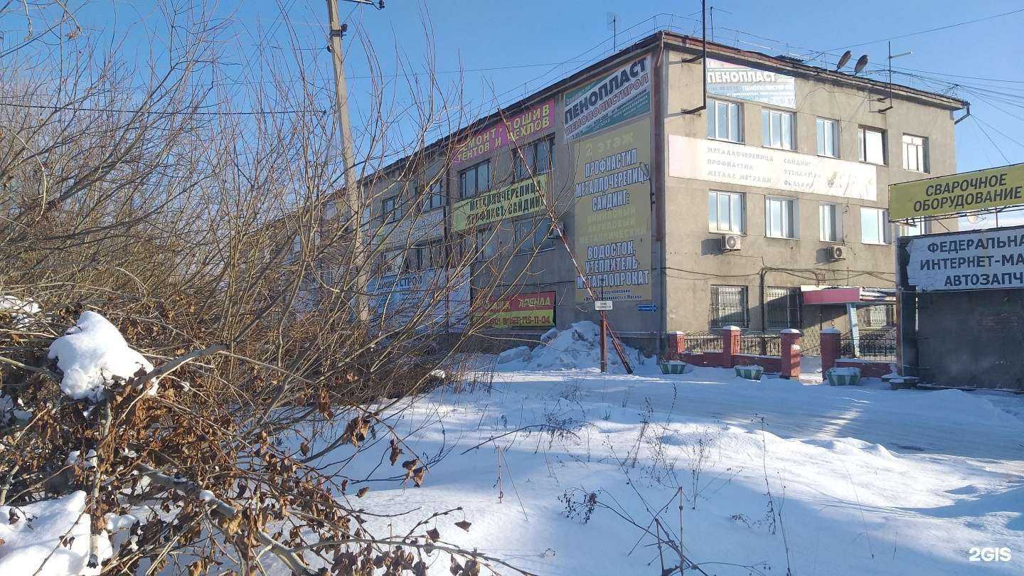 Отзывы на компанию Пенопласт Сибири в Кемерове c фото - фотография 2 из 2