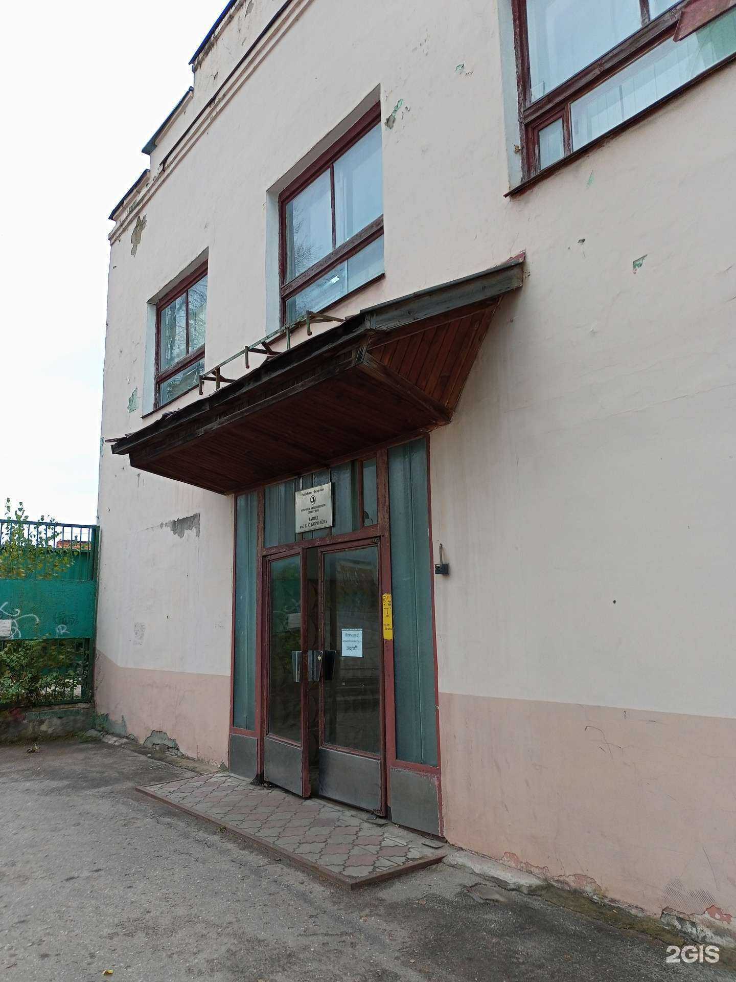 Отзывы на компанию Profsteel в г. Иваново c фото