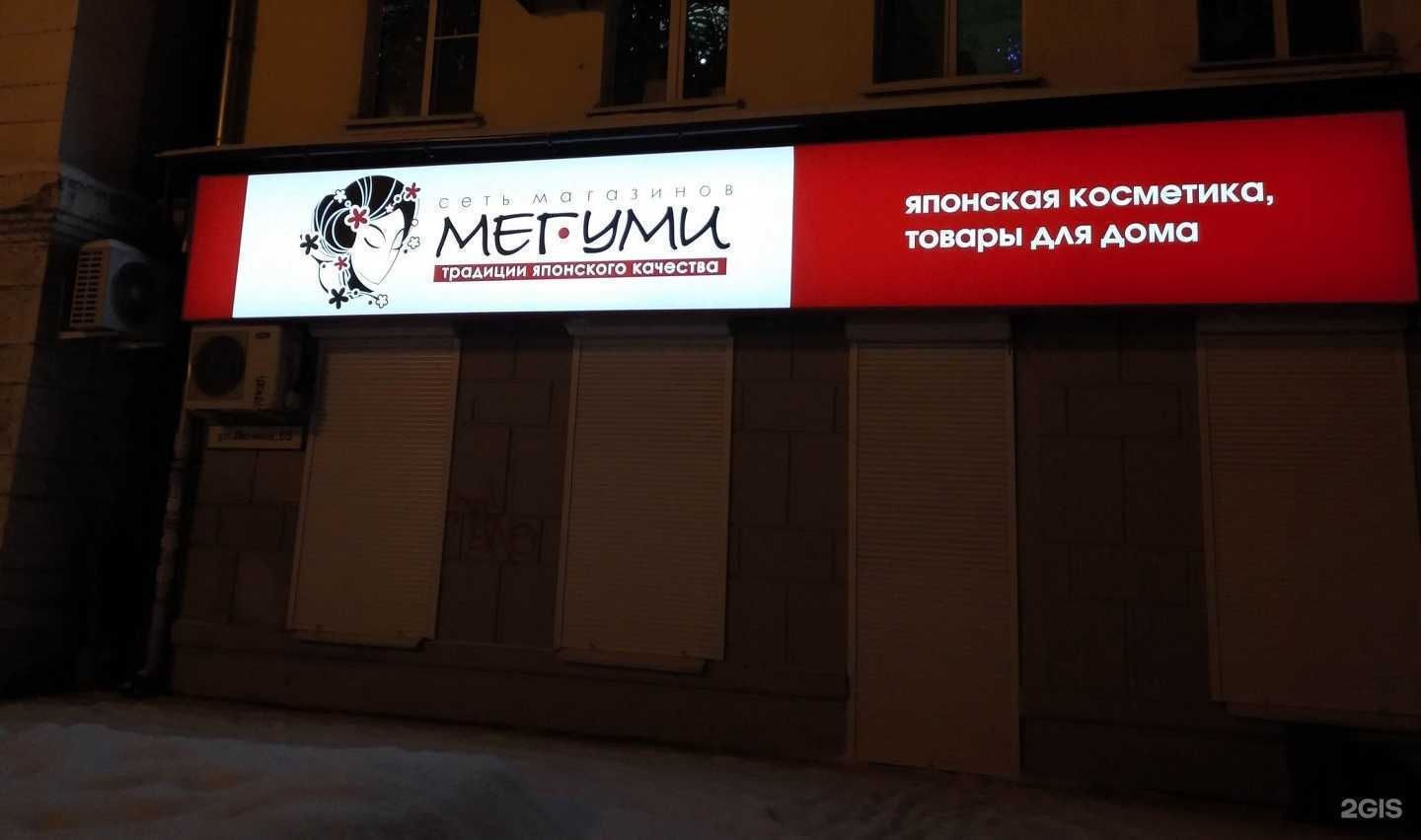 Отзывы на компанию Первый Рекламный в г. Хабаровск c фото