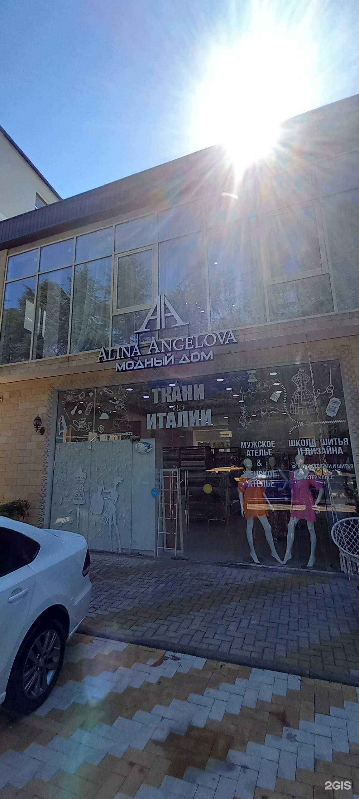 Отзывы на компанию Бутик&ателье в Сочи c фото - фотография 2 из 2