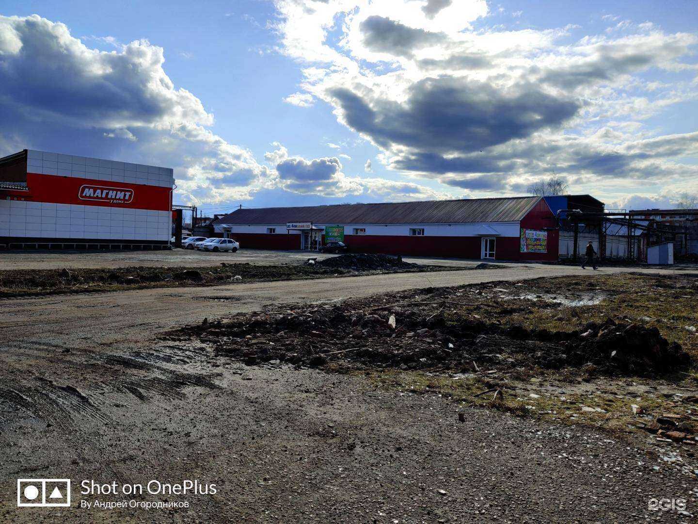 Отзывы на компанию Север-Инструмент в Глазове c фото - фотография 2 из 2