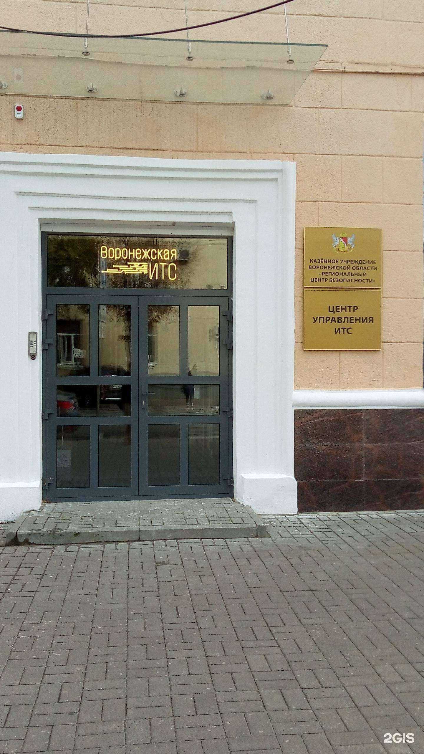 Отзывы на компанию A&lisa boutique в Воронеже c фото - фотография 2 из 2