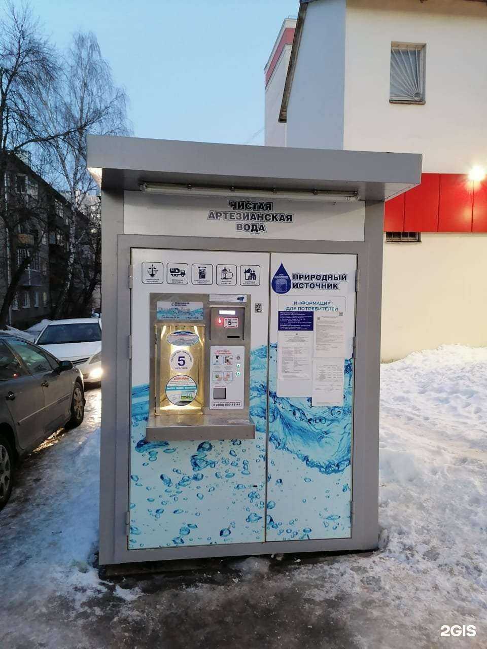 Отзывы на компанию Природный источник в Владимире c фото