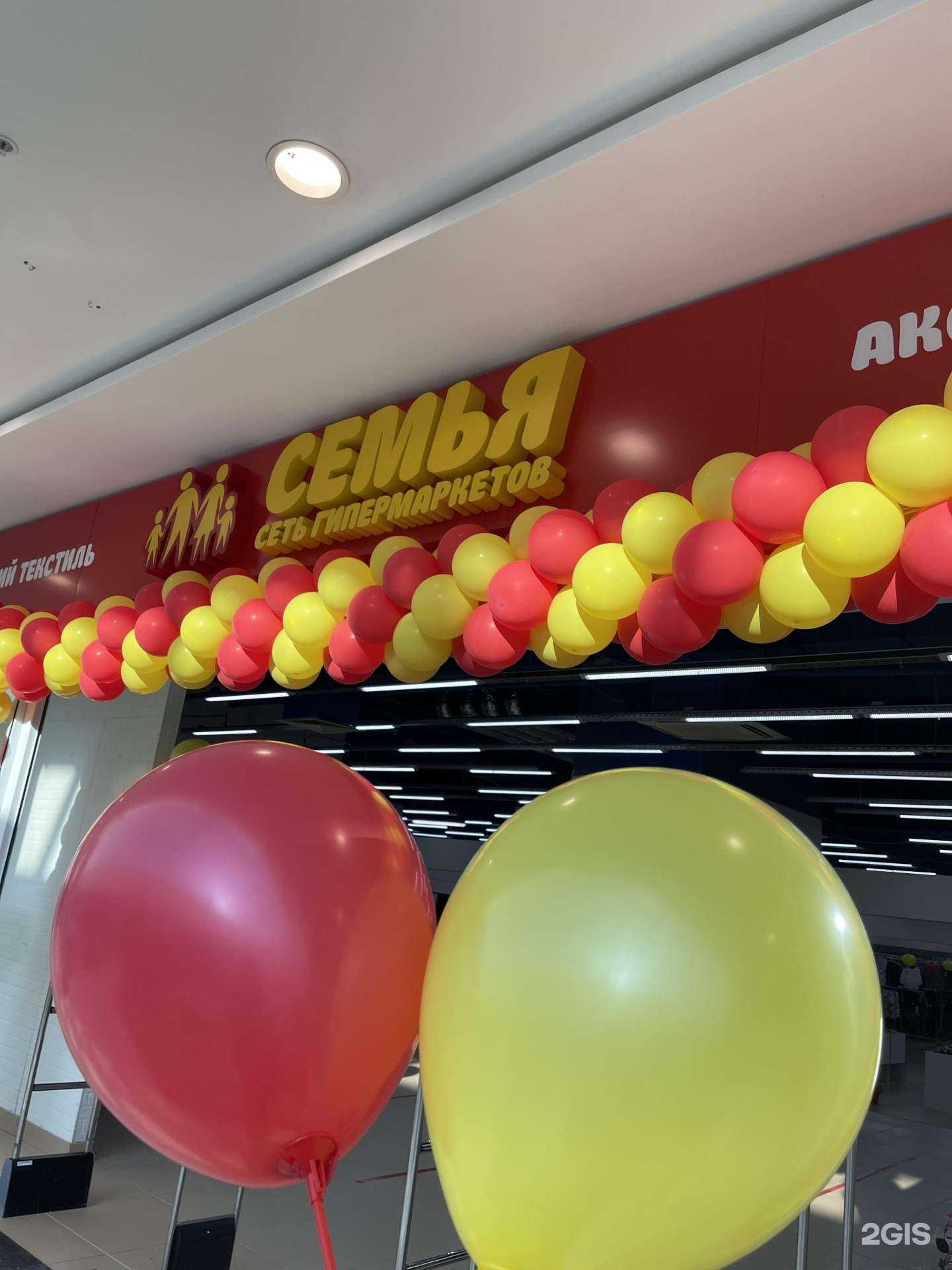 Отзывы на компанию Семья в г. Белгород c фото