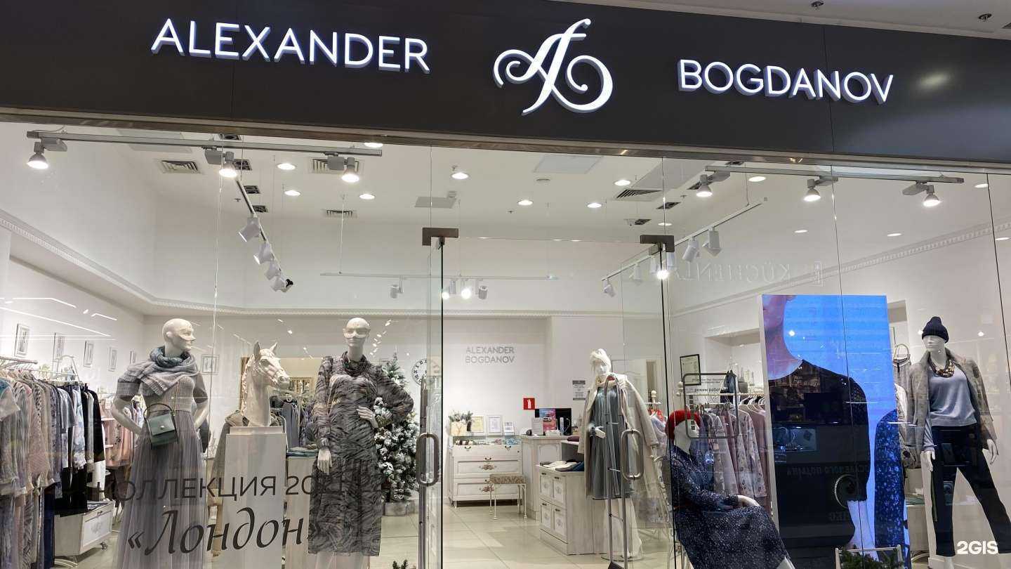 Отзывы на компанию Alexander Bogdanov в Новосибирске c фото