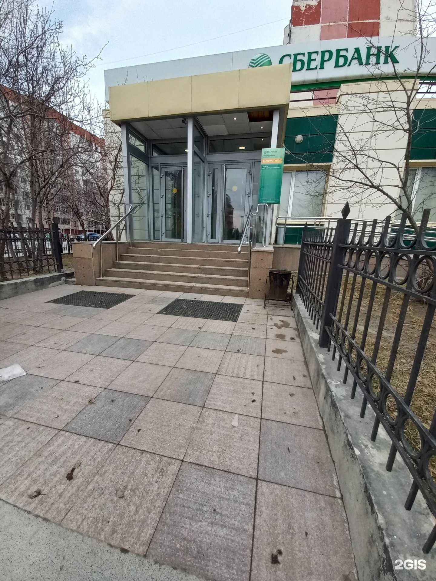 Отзывы на компанию СберСтрахование в г. Нижневартовск c фото