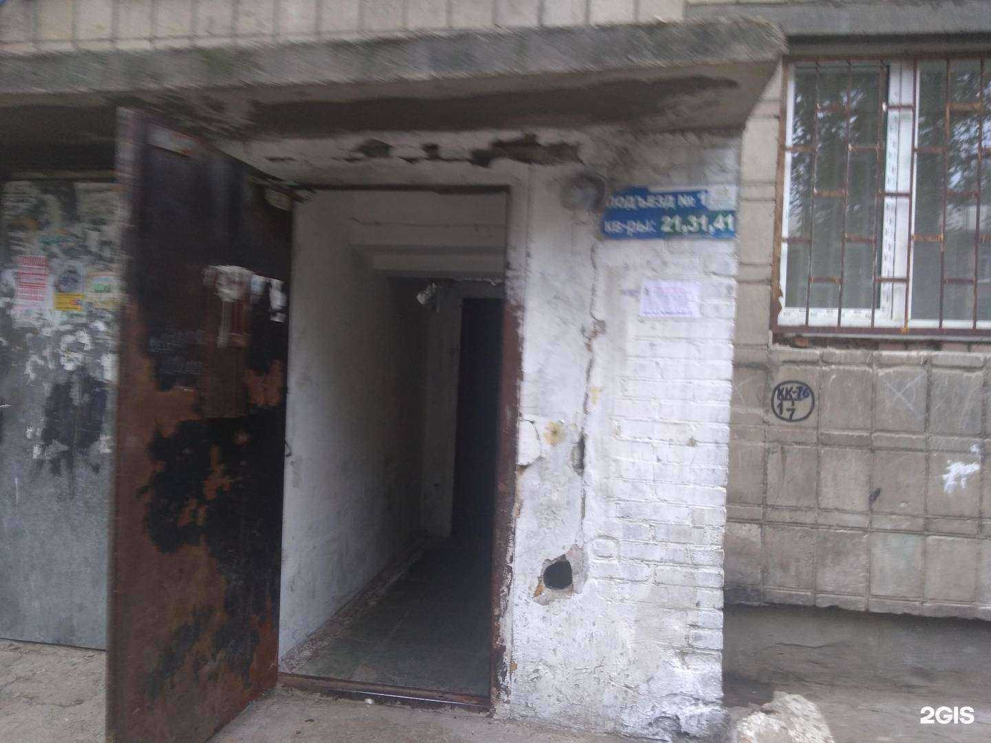 Отзывы на компанию Лелея в Ангарске c фото - фотография 2 из 2