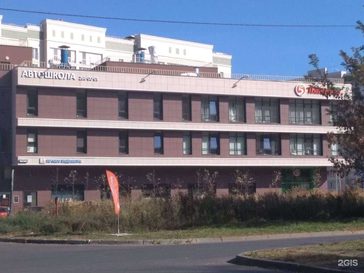 Отзывы на компанию Живая вода в Казани c фото - фотография 2 из 2