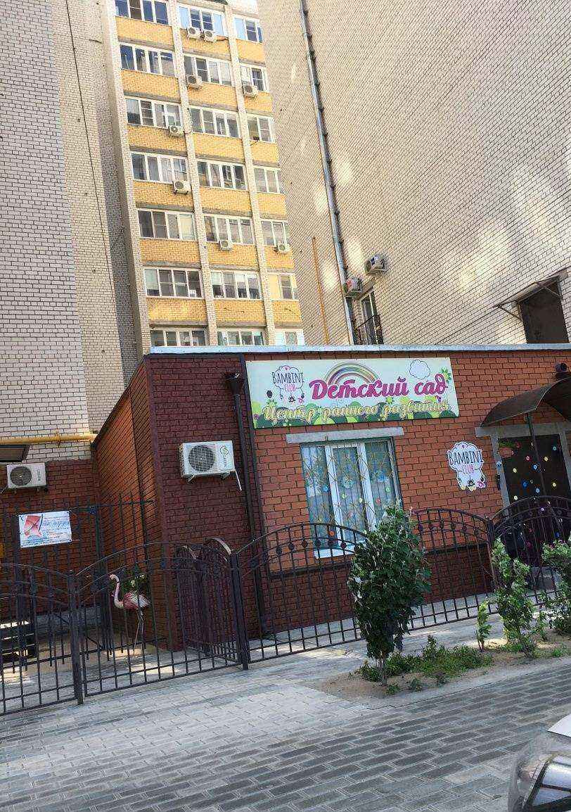 Отзывы на компанию Kris_studio в Астрахани c фото - фотография 2 из 2