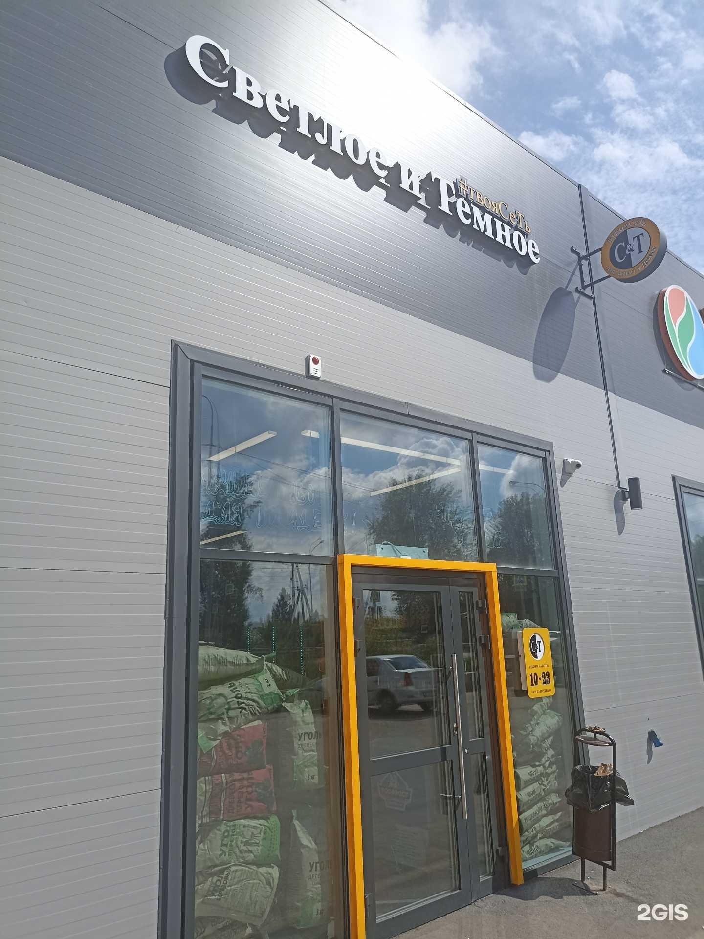 Отзывы на компанию Живая вода в Тюмени c фото - фотография 2 из 2