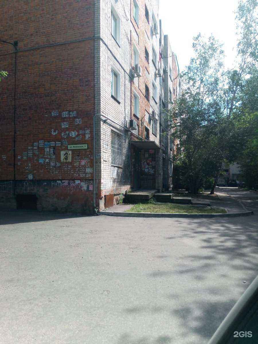 Отзывы на компанию Луна в Хабаровске c фото - фотография 2 из 2