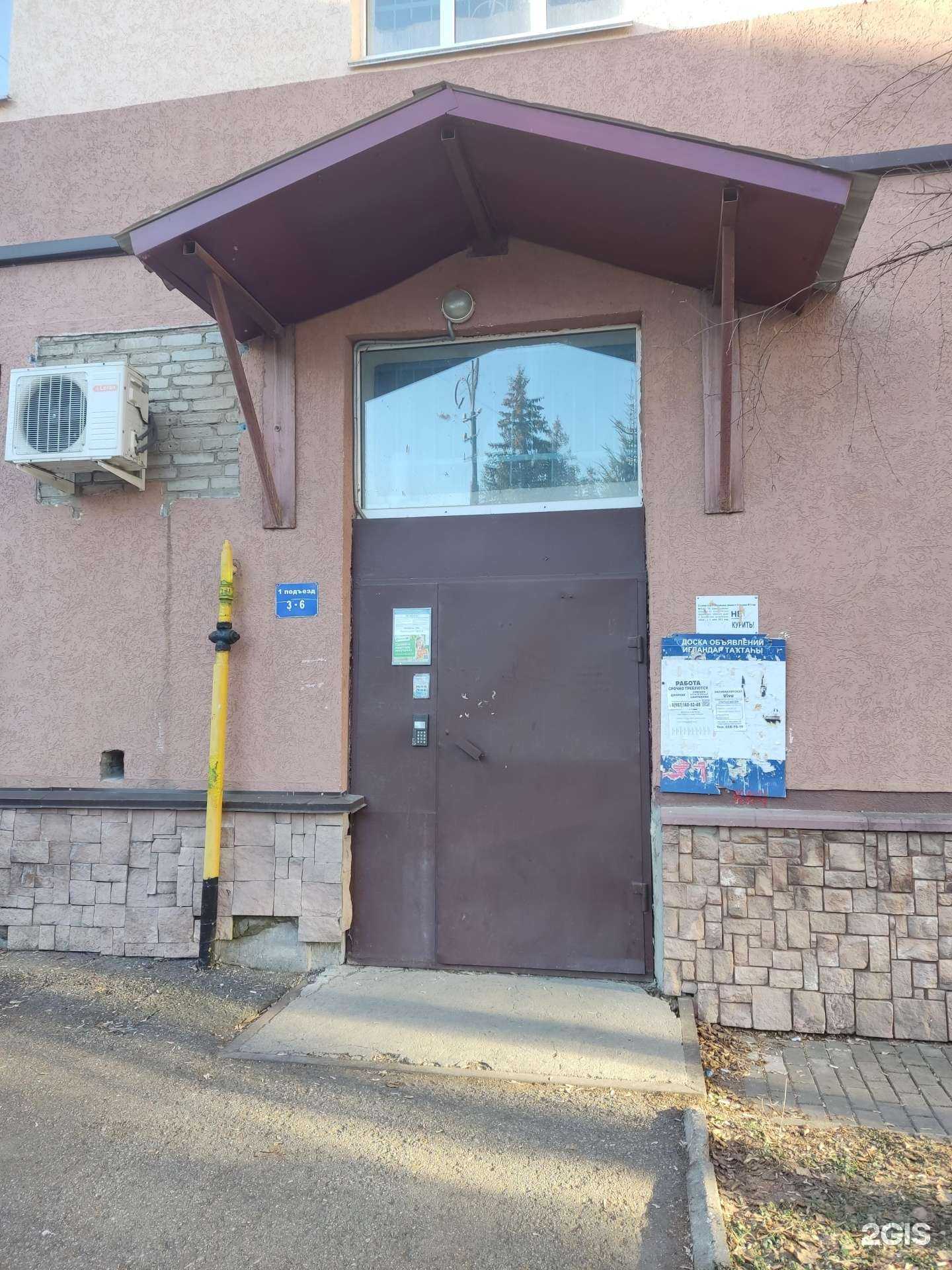 Отзывы на компанию Dell`Arte в Уфе c фото - фотография 2 из 2